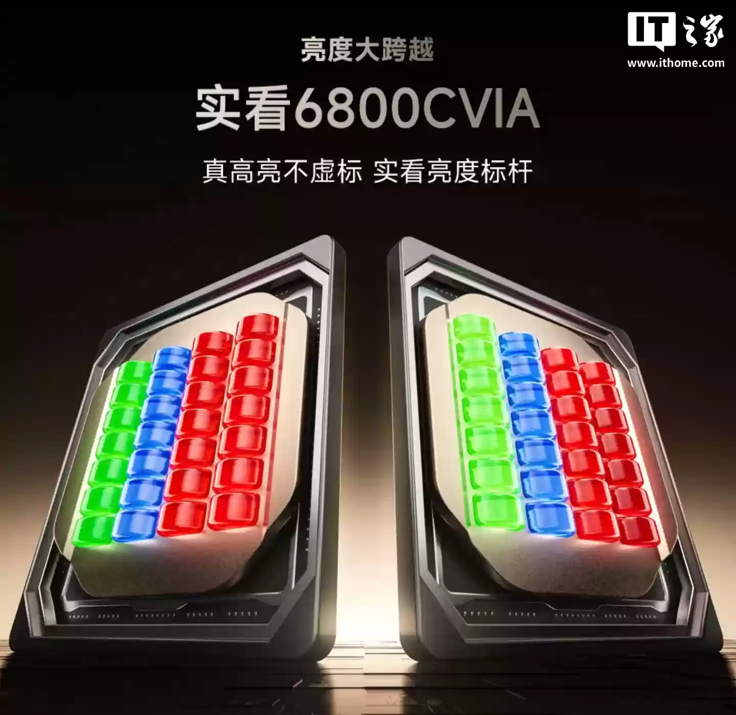 海信 Vidda C5 无界 Master 三色激光影院投影机发布：6800CVIA 亮度、哈勃红标电影镜头，24999 元