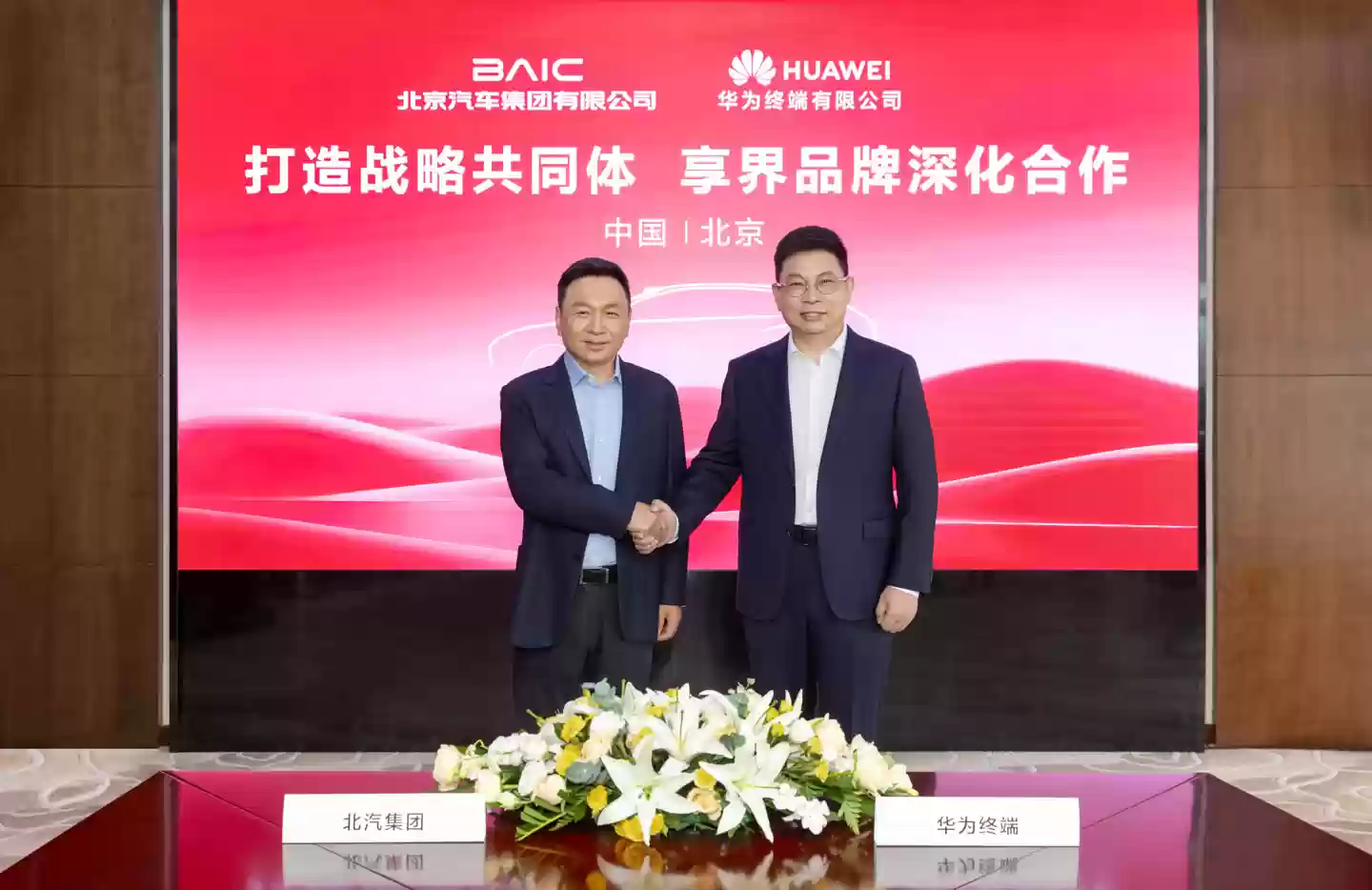 消息称享界 S9T 成功带享界品牌回升,后续将发布新 S9 EV 车型