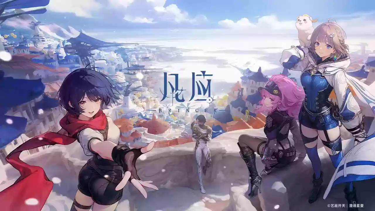 艺画开天 ARPG《凡应》最新宣传片公布,计划登陆 PC、主机、移动端