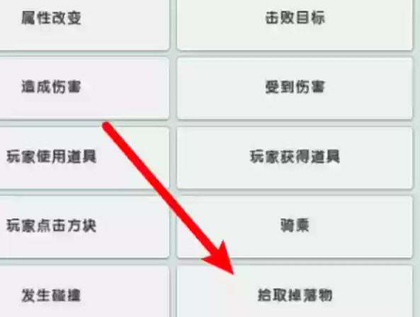 迷你世界的几倍生存怎么弄?