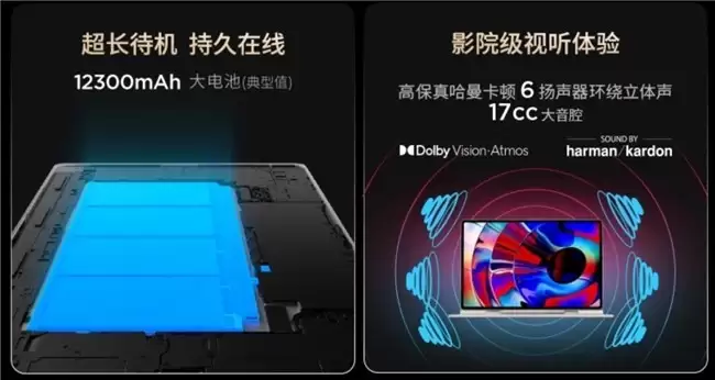 沉浸式追剧平板：联想 YOGA Pad Pro14.5为何成为影音爱好者首选？