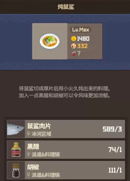 《潜水员戴夫》懒人赚钱攻略