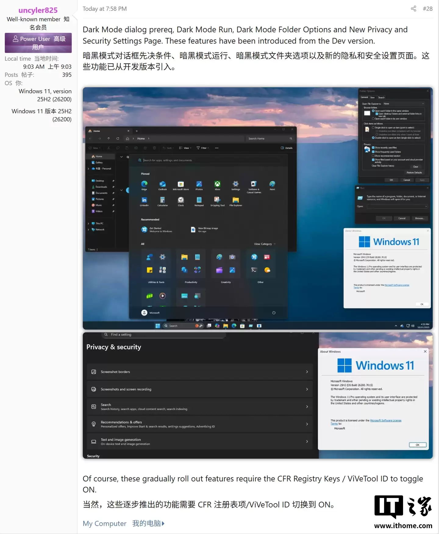 微软推 Win11 RP 26x00.7015 预览版，部分用户反馈安装失败
