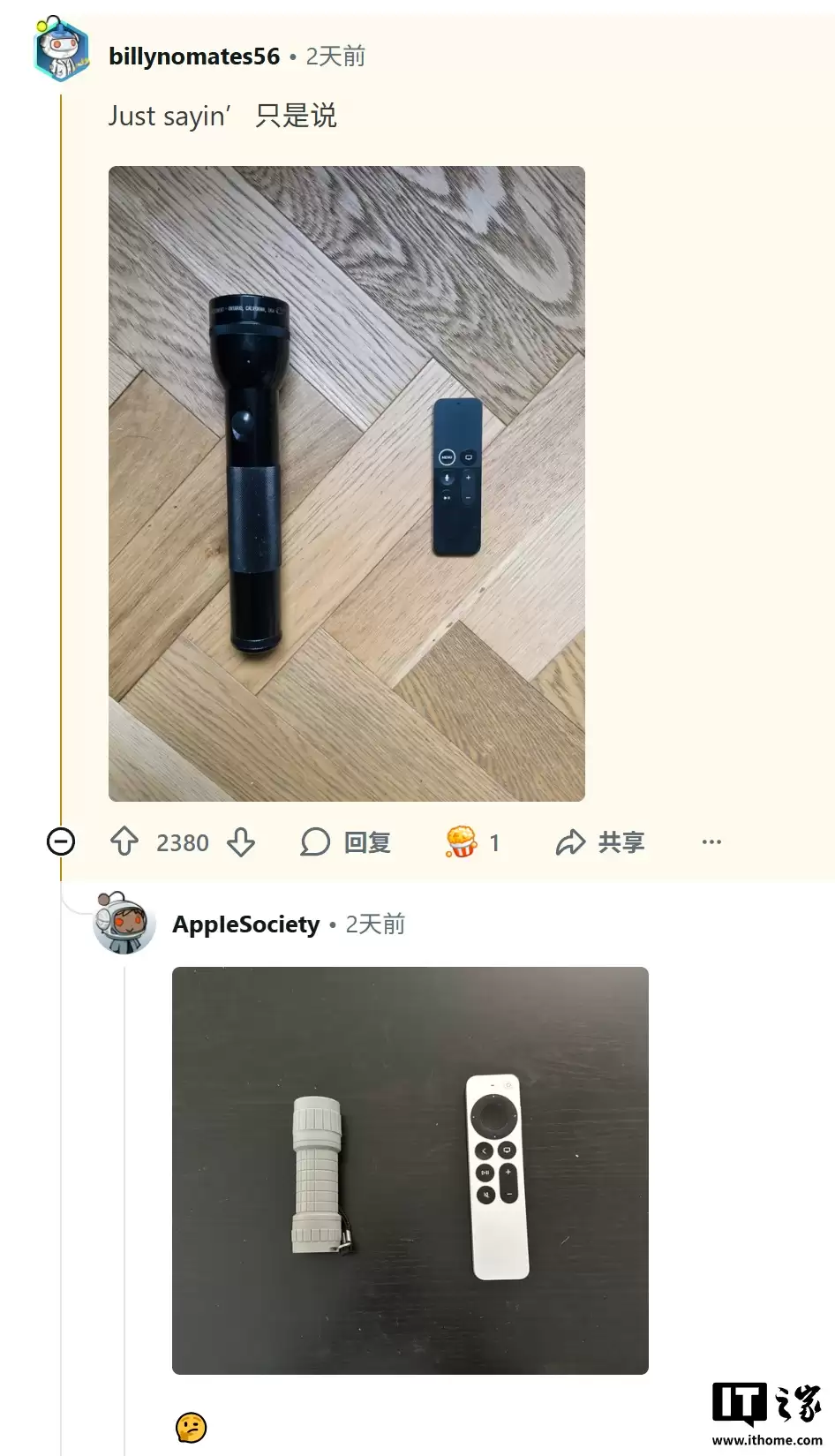 部分 iPhone 17 等用户反馈苹果 iOS 26 锁屏图标大小不协调