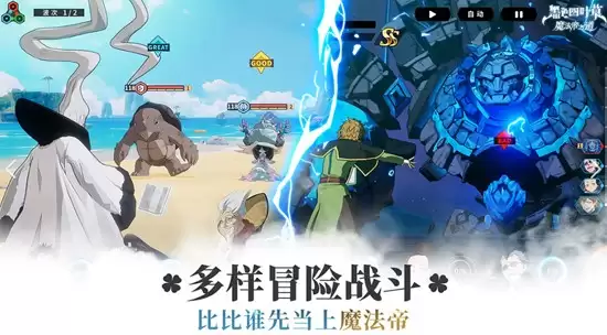 《黑色四叶草魔法帝之道》防御者一览