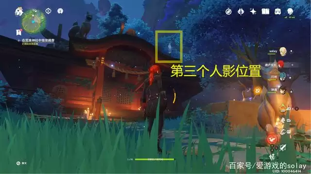 原神恒常机关阵列空气墙怎么消除