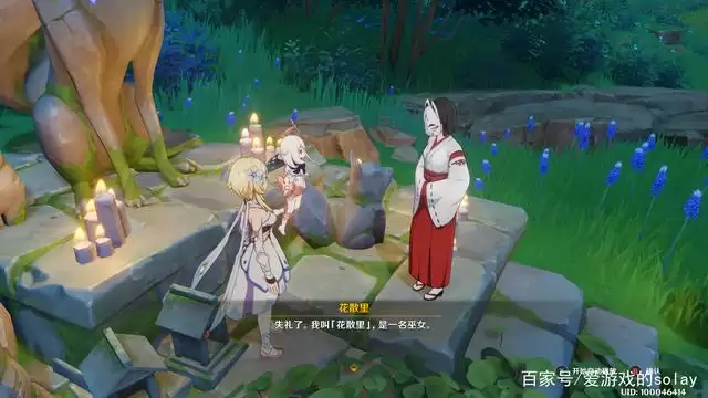 原神恒常机关阵列空气墙怎么消除