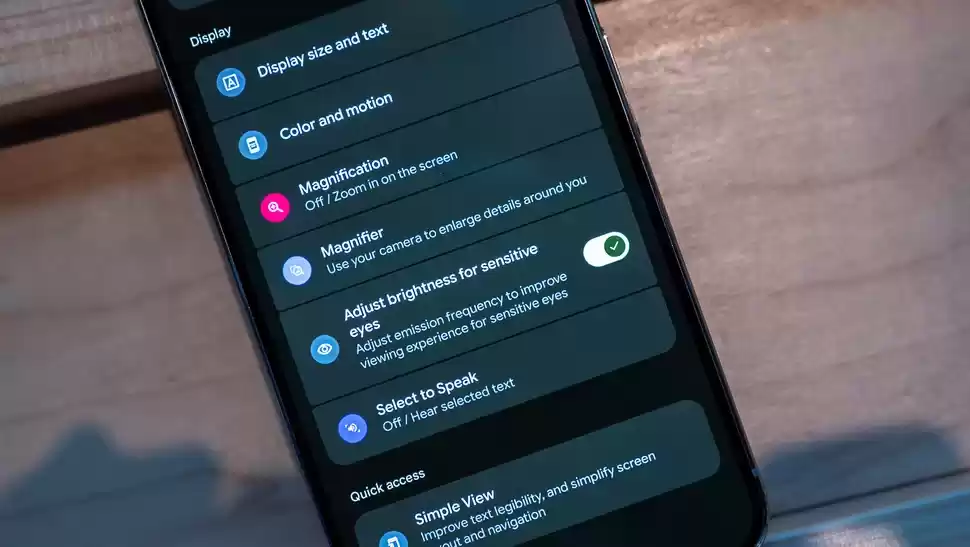 屏幕调光设置界面