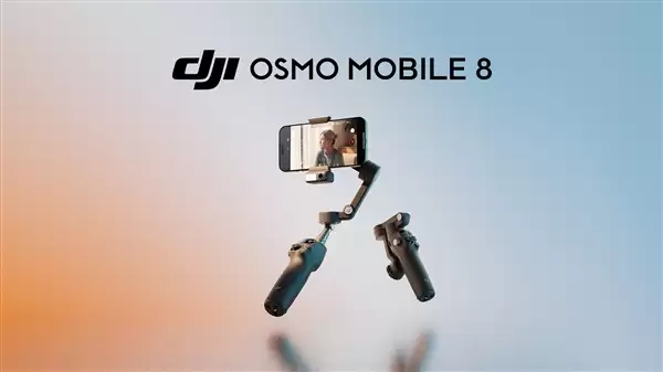 898元!大疆发布Osmo Mobile 8手机云台:原生跟拍、10小时续航
