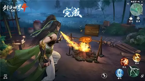 西山居《剑侠世界 4：无限》11 月 14 日首测 开启大江湖时代