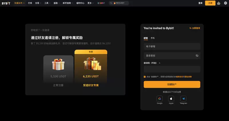 Bybit交易平台官网入口 Bybit交易所APP获取渠道链接 - 菜鸟下载