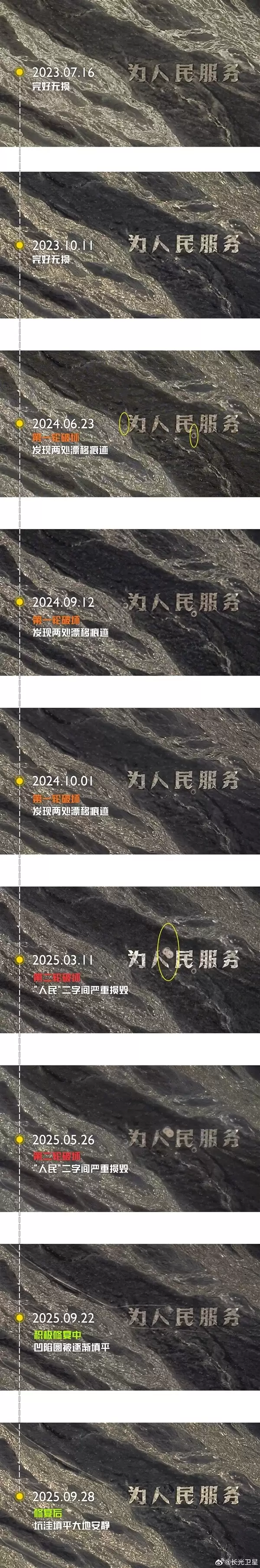 漂流破坏为人民服务航标！官方通报：涉事2人被罚款