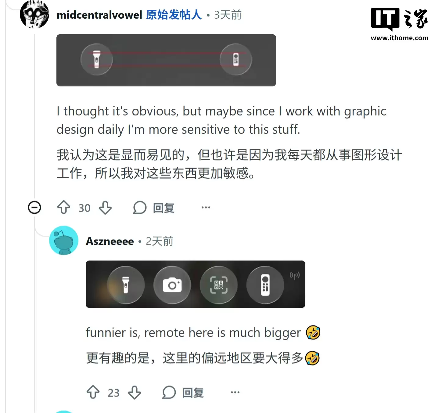 部分 iPhone 17 等用户反馈苹果 iOS 26 锁屏图标大小不协调