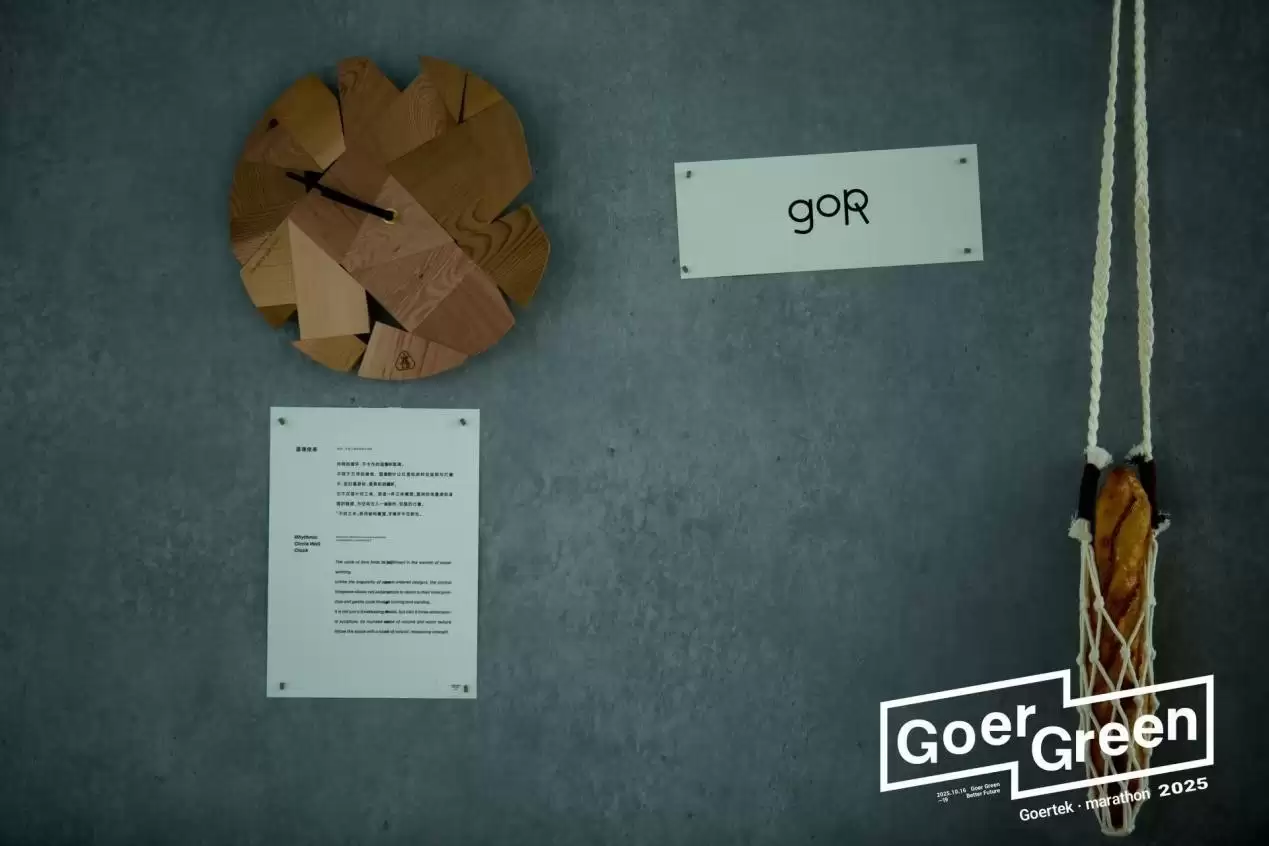 “变废为美”点亮运动与环保之约，歌尔WTB 亮相歌尔·2025潍坊马拉松