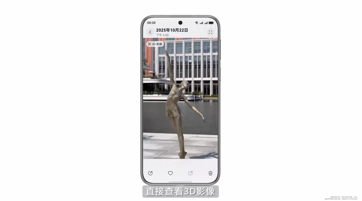 华为手机图库可直接查看 3D 影像，Remy 3D 记录体验鸿蒙平台首发