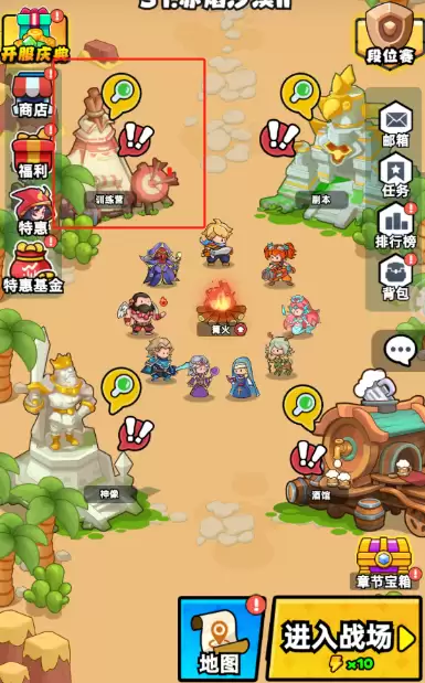 《伙伴弹途》训练营玩法攻略技巧