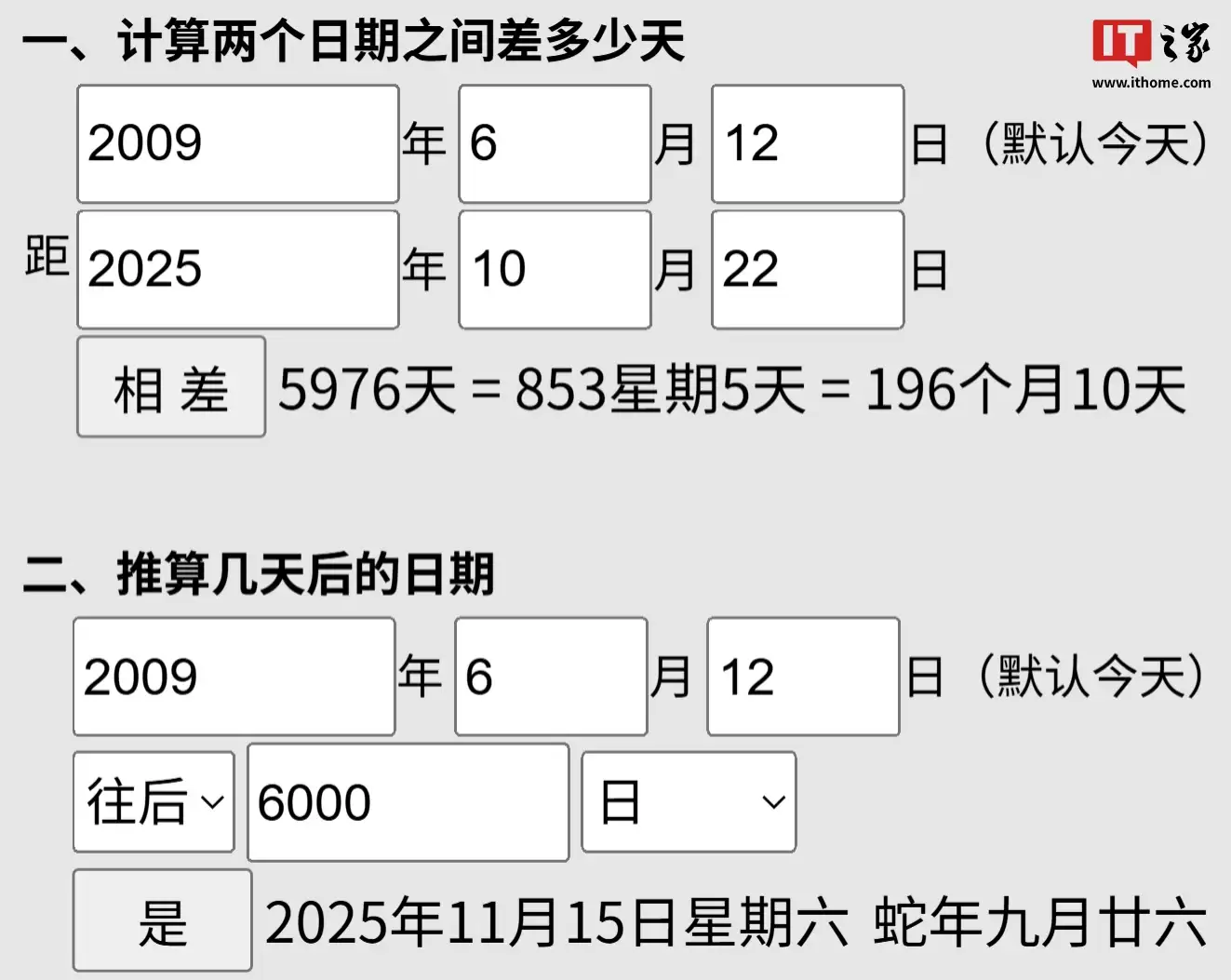 童年回忆“米米卡”回归:淘米《赛尔号》开服近6000天,纪念版卡面公开
