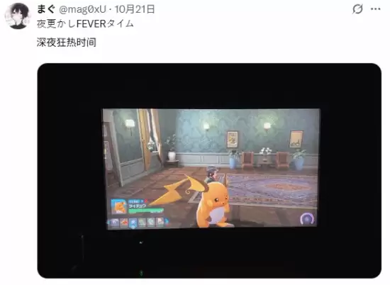 通宵打游戏意外阻止入室盗窃,日本玩家发文提醒防盗