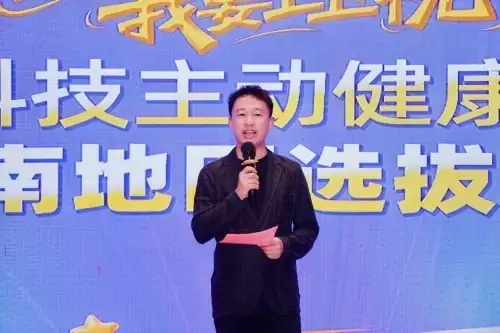 跨界破局，骁丰科技一场达人秀重塑全民主动健康认知
