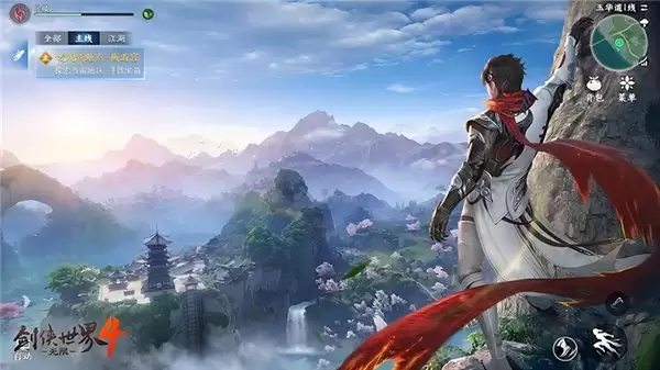 西山居《剑侠世界 4：无限》11 月 14 日首测 开启大江湖时代