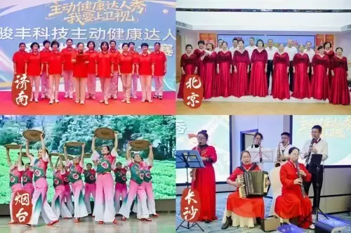 跨界破局，骁丰科技一场达人秀重塑全民主动健康认知