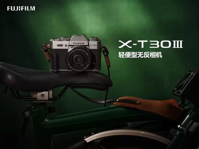 富士胶片发布新款无反数码相机「FUJIFILM X-T30 III」