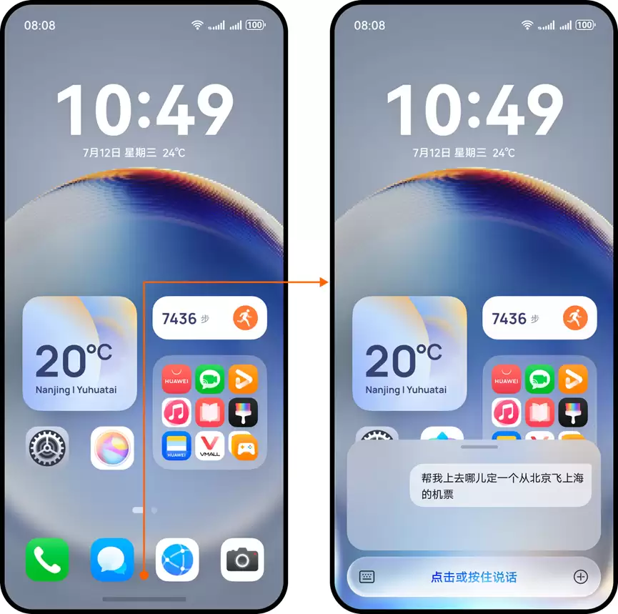 “小艺帮帮忙”适配华为 Pura 80 系列机型，支持购买商品、视频下载等多任务操控