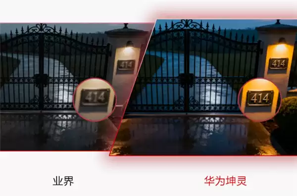 华为坤灵微光全彩2.0摄像机发布：搭载RGBW传感器 鸿蒙超级编码节省60%空间