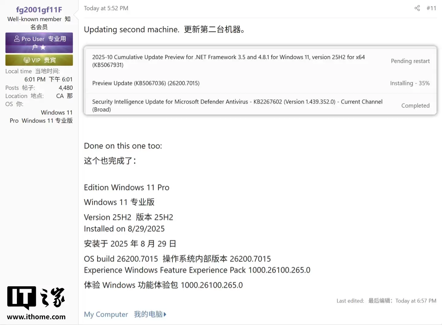 微软推 Win11 RP 26x00.7015 预览版，部分用户反馈安装失败