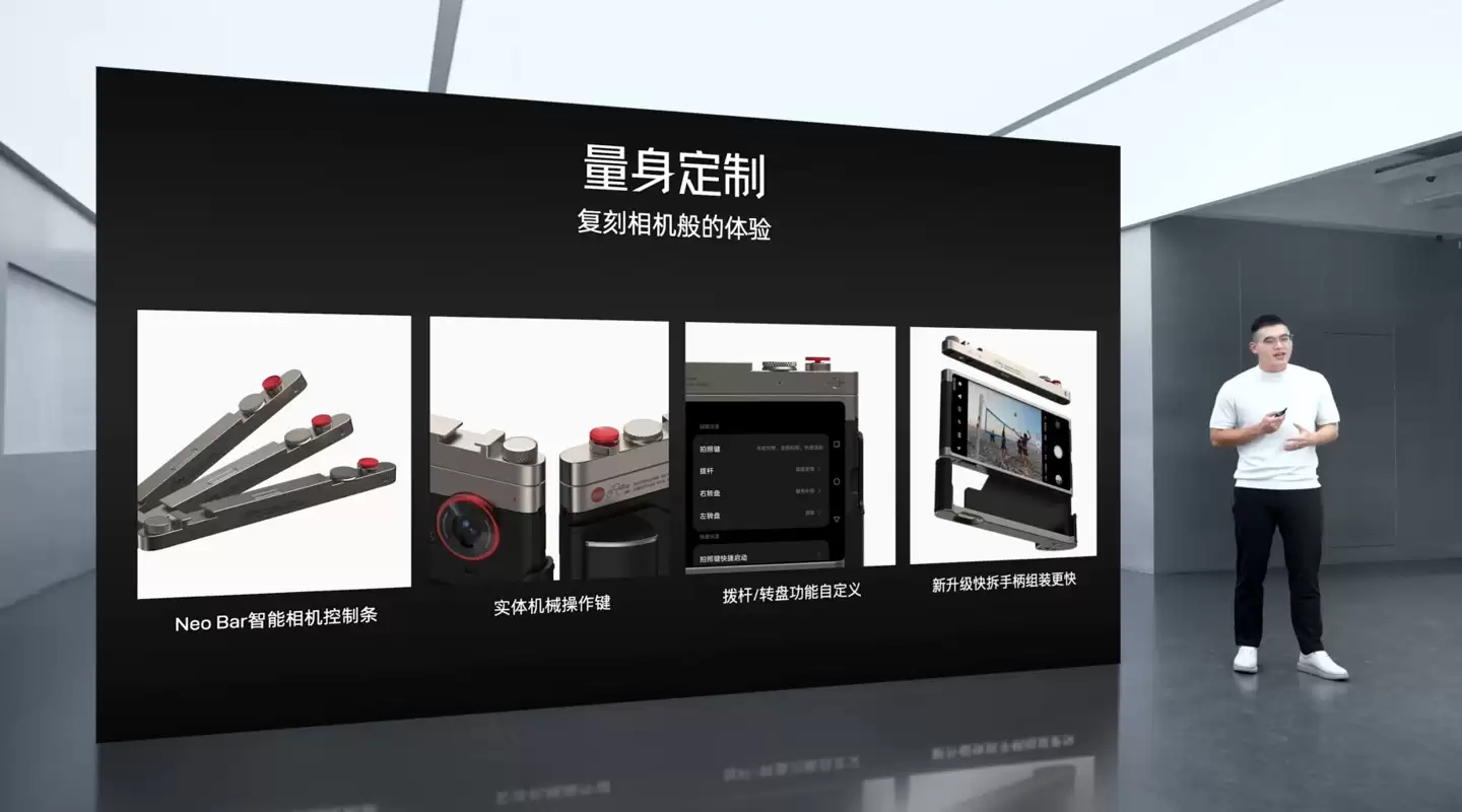 努比亚 Z80 Ultra 专业摄影套装发布：顶层牛皮手柄，拨杆转盘可自定义操作