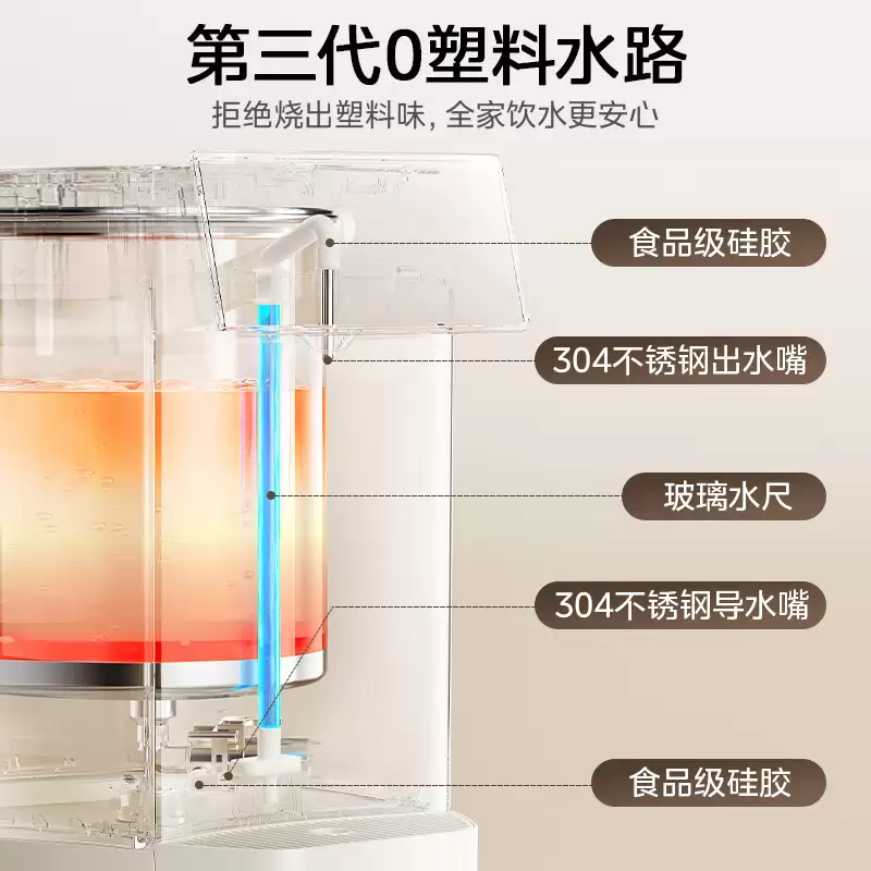 439 → 195元低过闲鱼：美的触控彩屏电热水瓶新低价，316L 无缝内胆 + 0 塑料水路