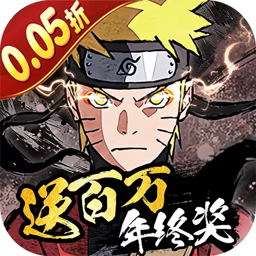 剑舞者们火影手游