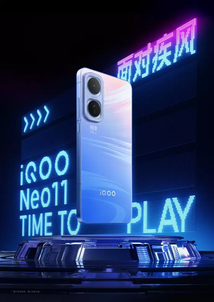iQOO Neo11定档10月30日！2K直屏+7500mAh大电池