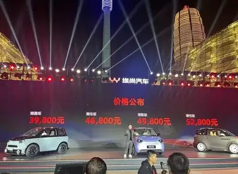 埃安A100C上市，3.98万起售，续航220公里