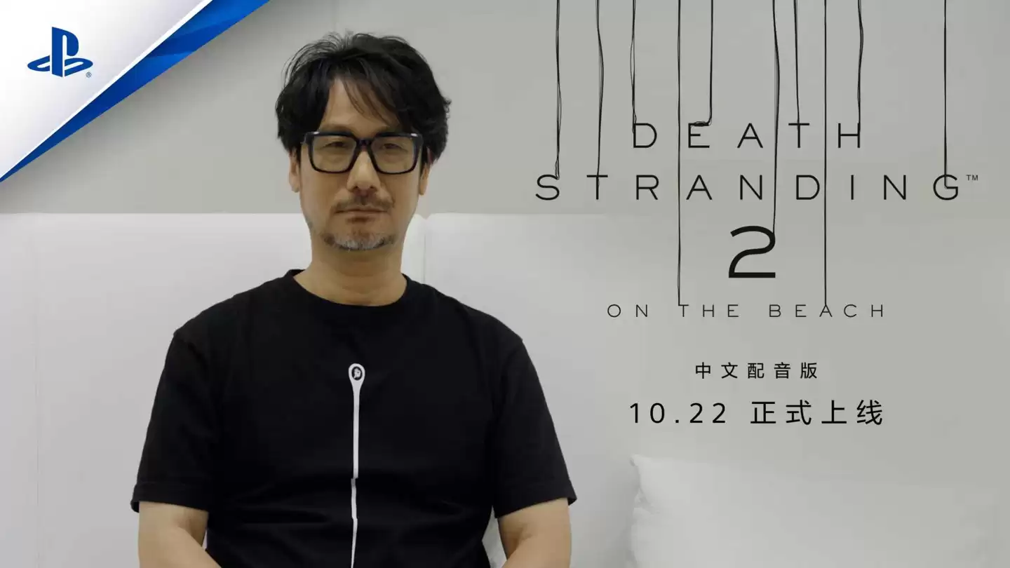 小岛监督揭晓《死亡搁浅 2:冥滩之上》中文配音,明日以免费补丁形式发布