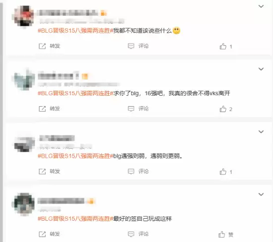 BLG命悬一线，TES迎战GEN——S15瑞士轮激战重启