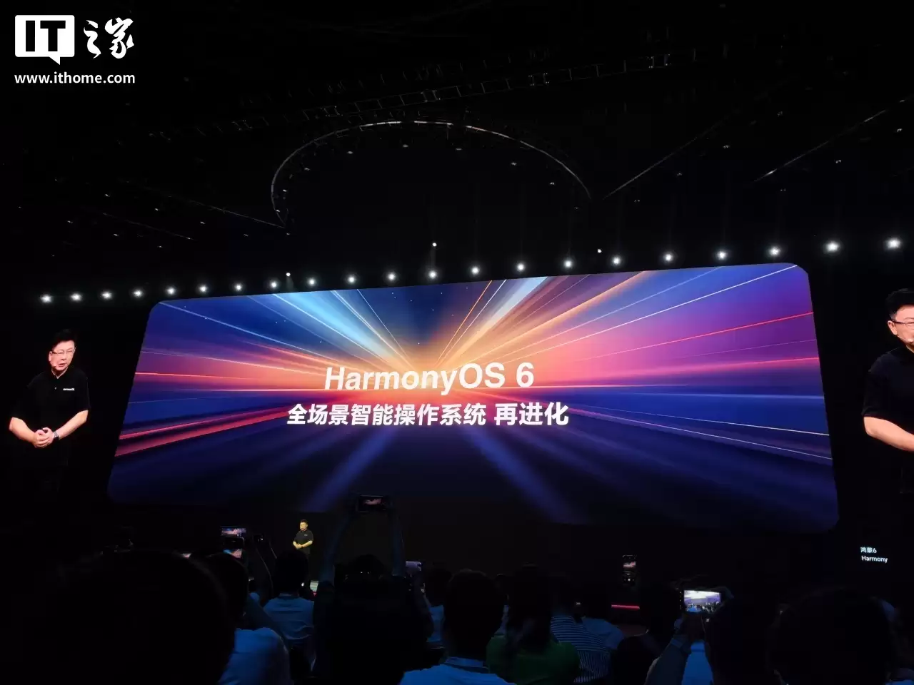 华为鸿蒙 HarmonyOS 6 系统公测版升级入口开放