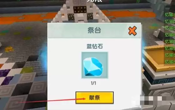 迷你世界羽蛇神怎么召唤第二形态