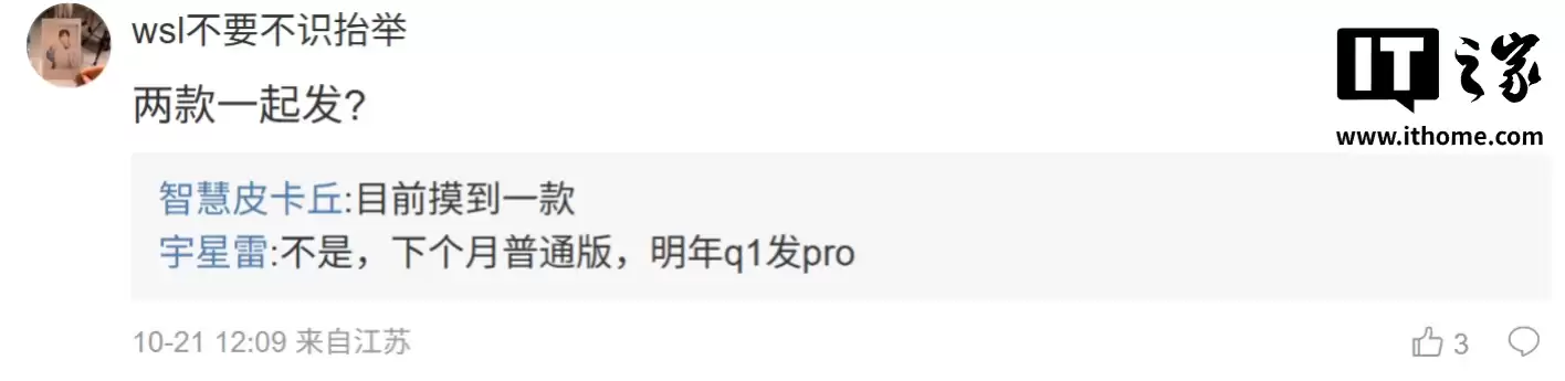 消息称小米 REDMI Turbo 5 系列手机补齐金属中框：配超声波指纹，开案天玑中端首发 / 旗舰芯片
