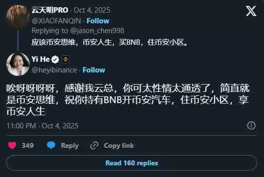币安人生 (BIANRENSHENG) 价格预测2025–2030年：何时能突破1美元？