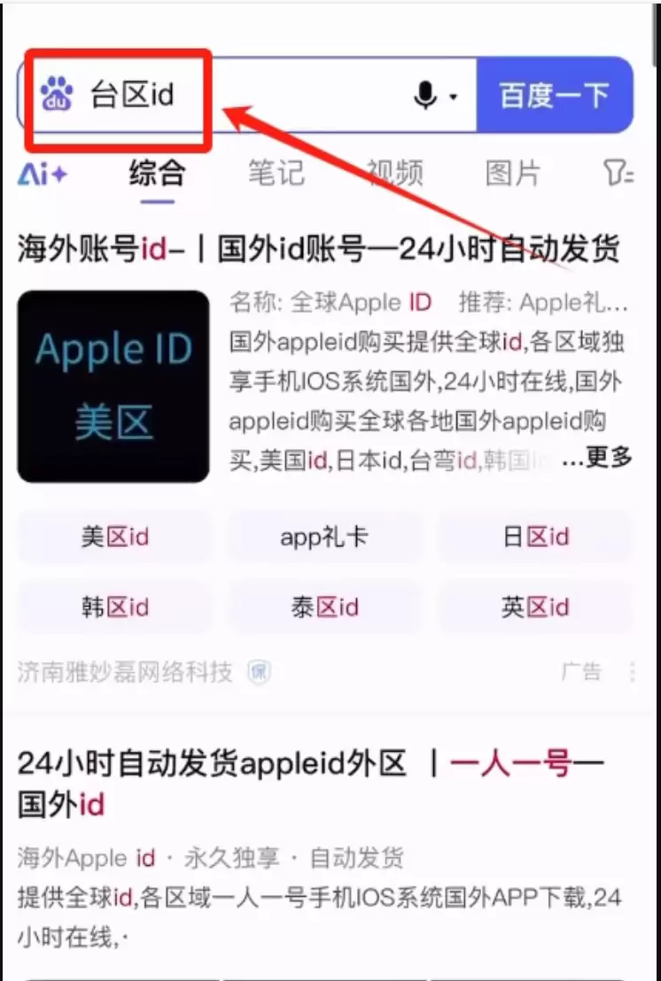 欧易OKX交易平台APP下载教程(适用于iOS/Android) - 菜鸟下载