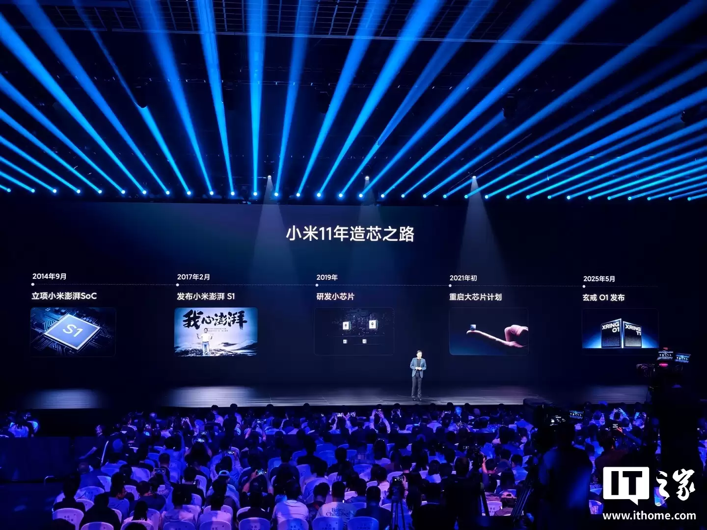 小米卢伟冰：未来手机品牌分成两类，有自研芯片和没有自研芯片