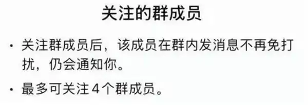 微信灰度测试新功能：群聊关注、多消息撤回及跨平台记录管理