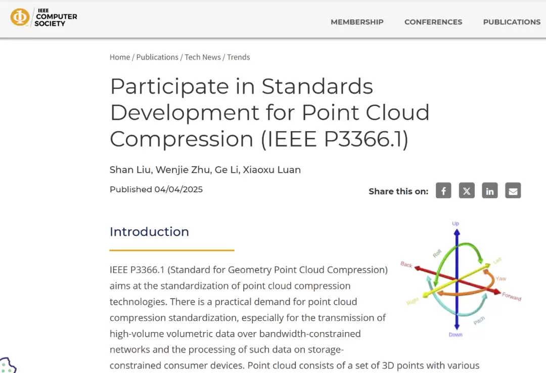 告别 VR 卡顿：IEEE 点云压缩标准 P3366.1 落地，腾讯主要牵头、历时四年打磨
