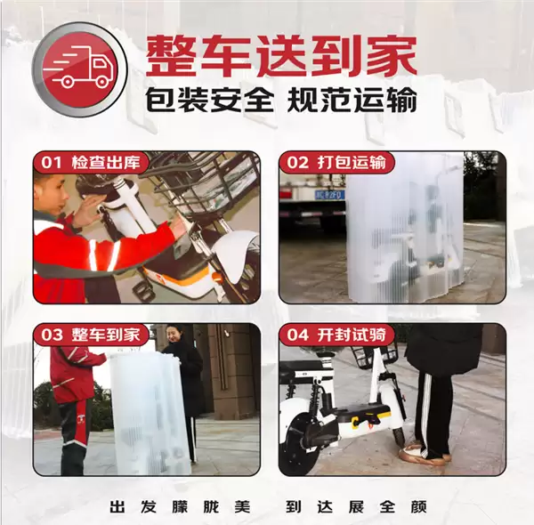 小牛电动京东自营旗舰店上线，NPlay车型直送入戶