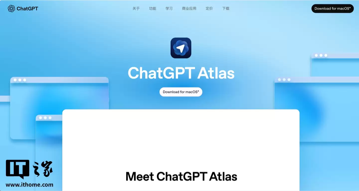 OpenAI 推出网页浏览器 Atlas 后，谷歌股价一度下跌 3%