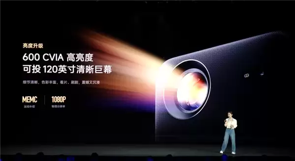 1499元！REDMI投影仪4 Pro发布：600CVIA亮度 可投120英寸巨幕