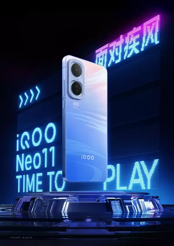 iQOO Neo11四色公布:AG玻璃+金属中框 质感拉满