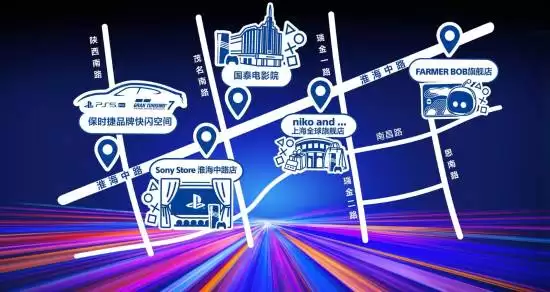 PS5 Pro沉浸之旅开启，五大标志体感全新主机魅力