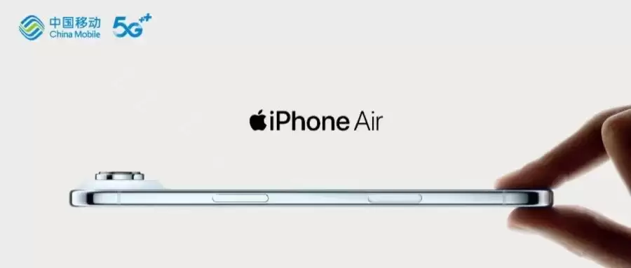 7999 元起苹果 iPhone Air 今日正式发售：最多可绑定 2 个 eSIM 号码，中国移动确认异地用户也可办理